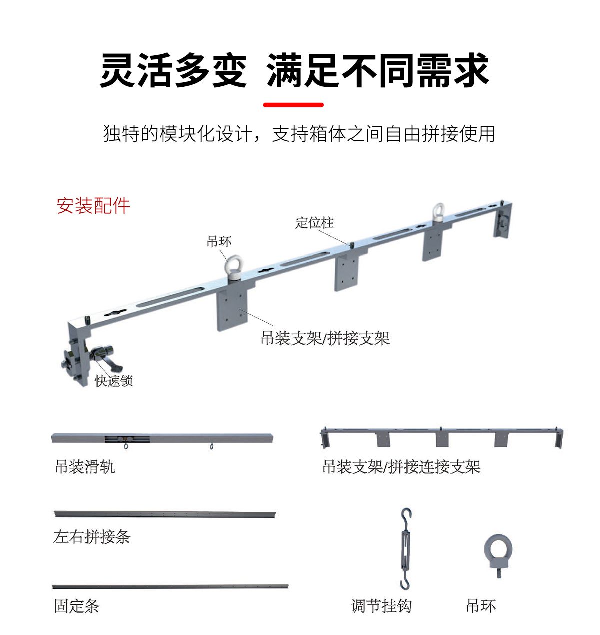 卷簾屏_詳情頁_07.jpg